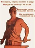 Аватара пользователя